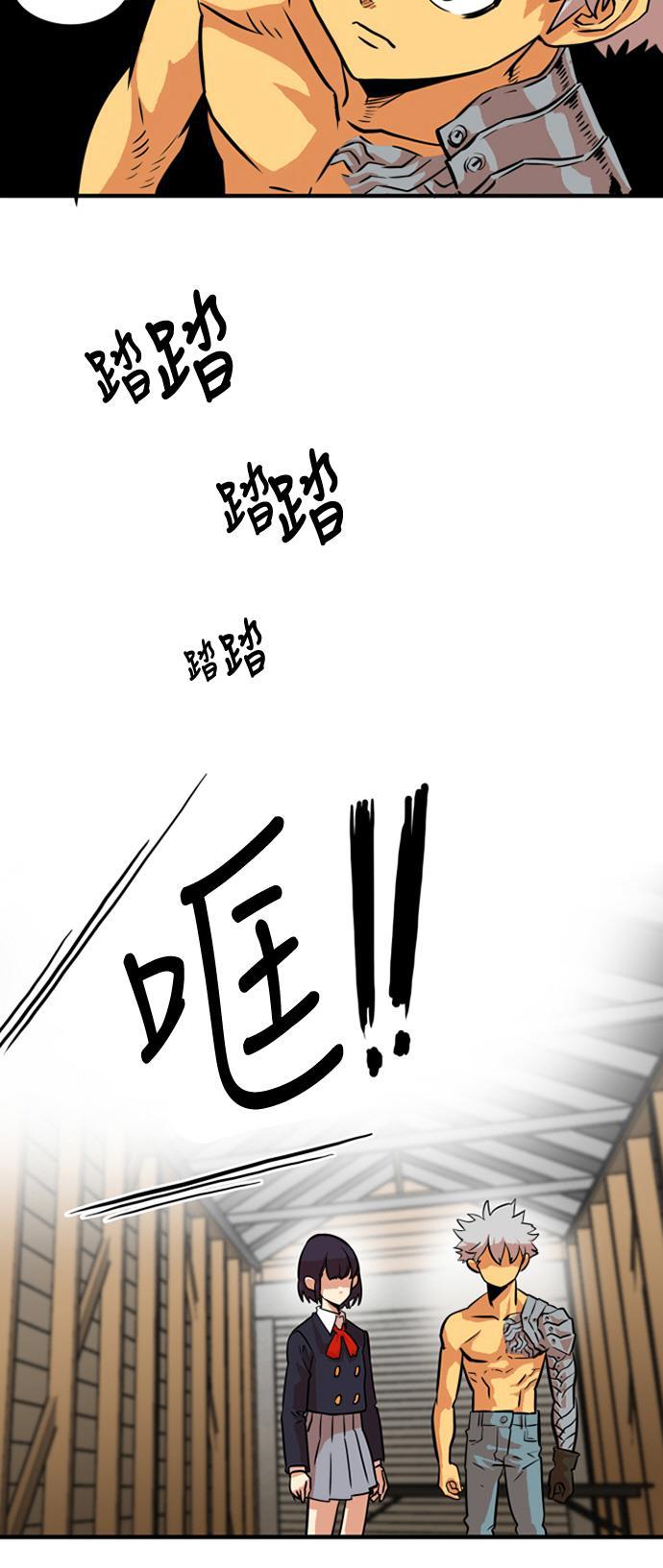 恶魔奶爸漫画韩漫全集-第31话无删减无遮挡章节图片 
