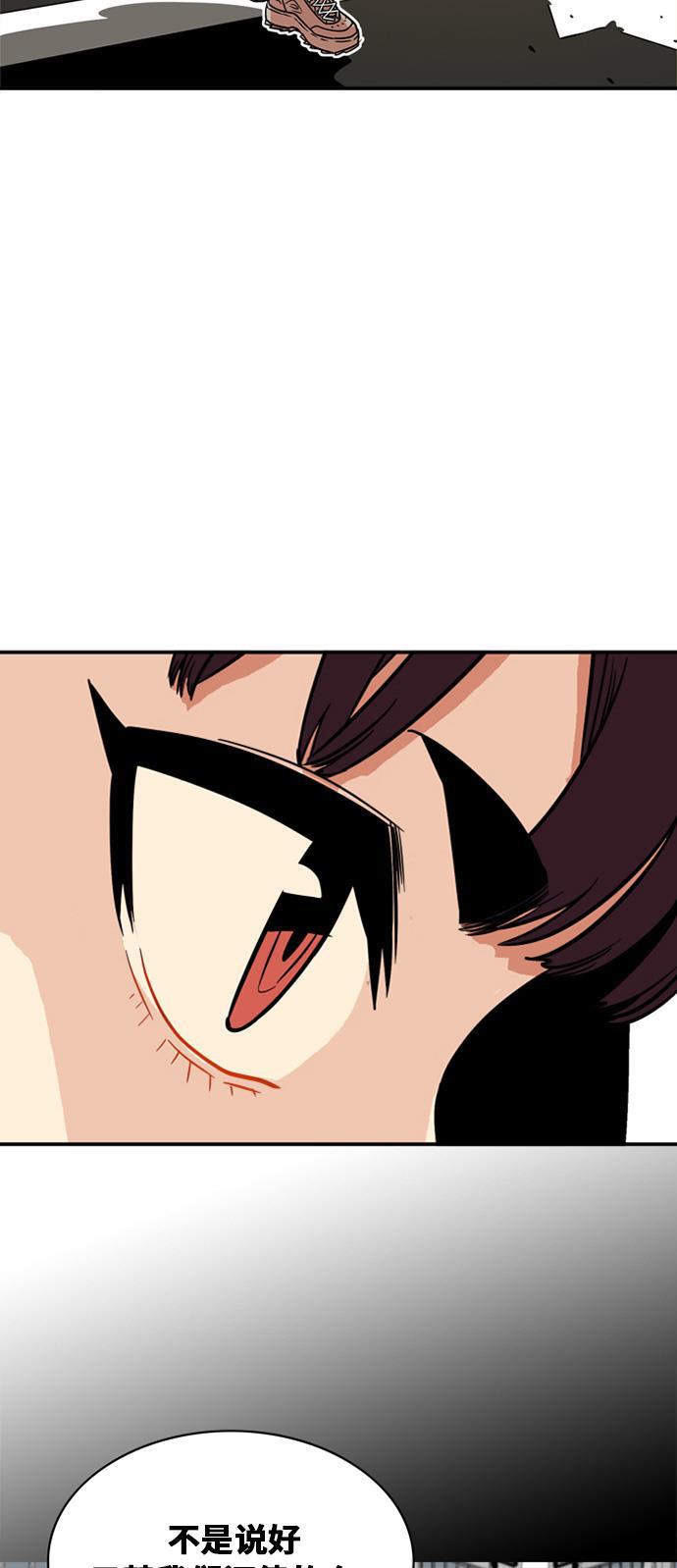 恶魔奶爸漫画韩漫全集-第31话无删减无遮挡章节图片 