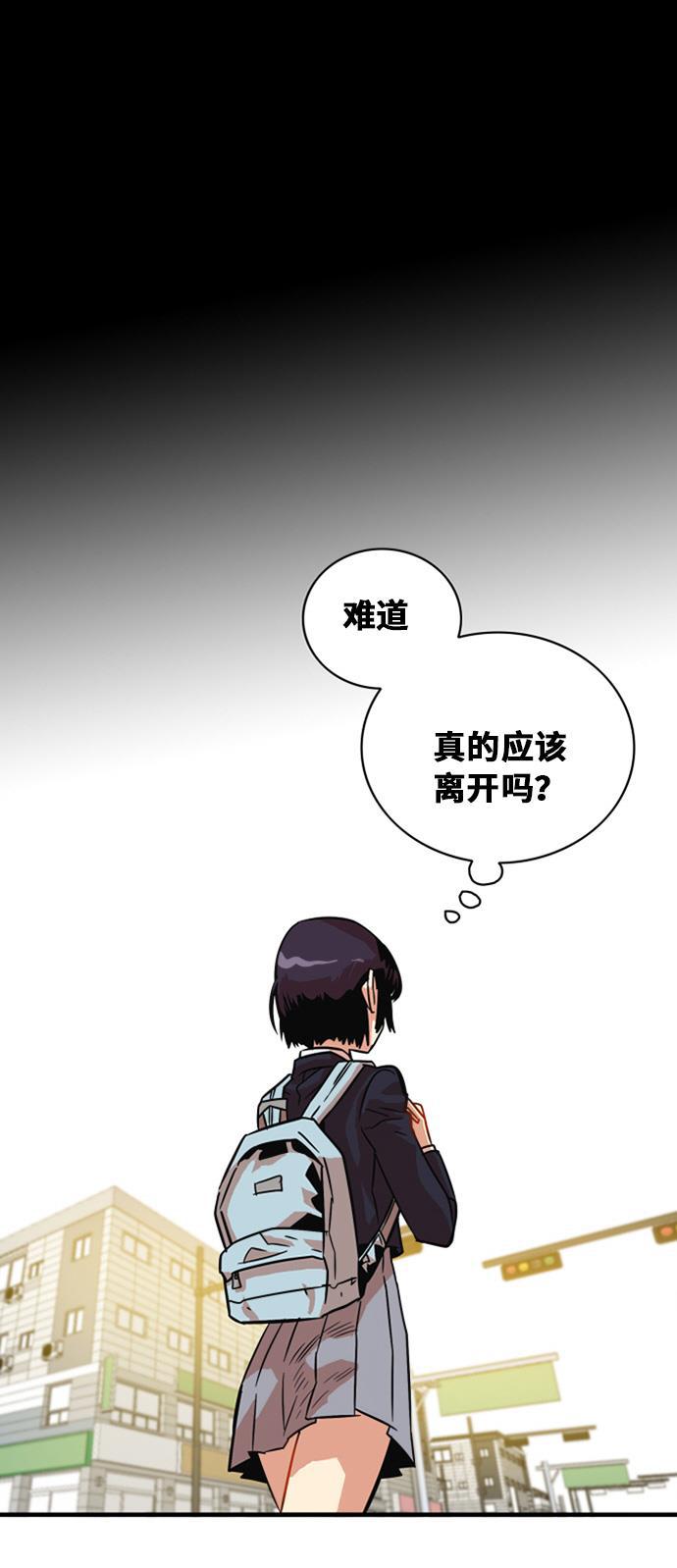 恶魔奶爸漫画韩漫全集-第31话无删减无遮挡章节图片 