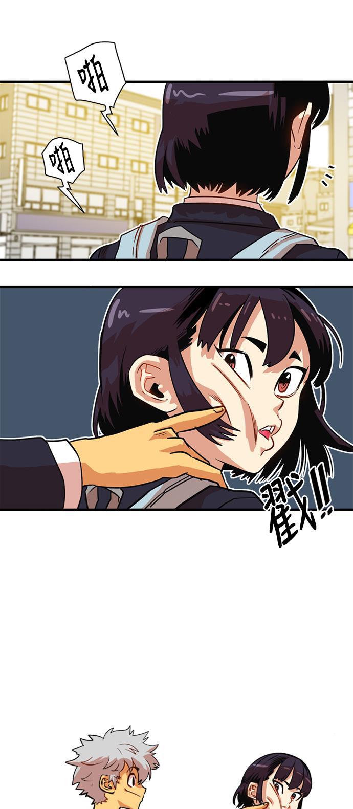 恶魔奶爸漫画韩漫全集-第31话无删减无遮挡章节图片 
