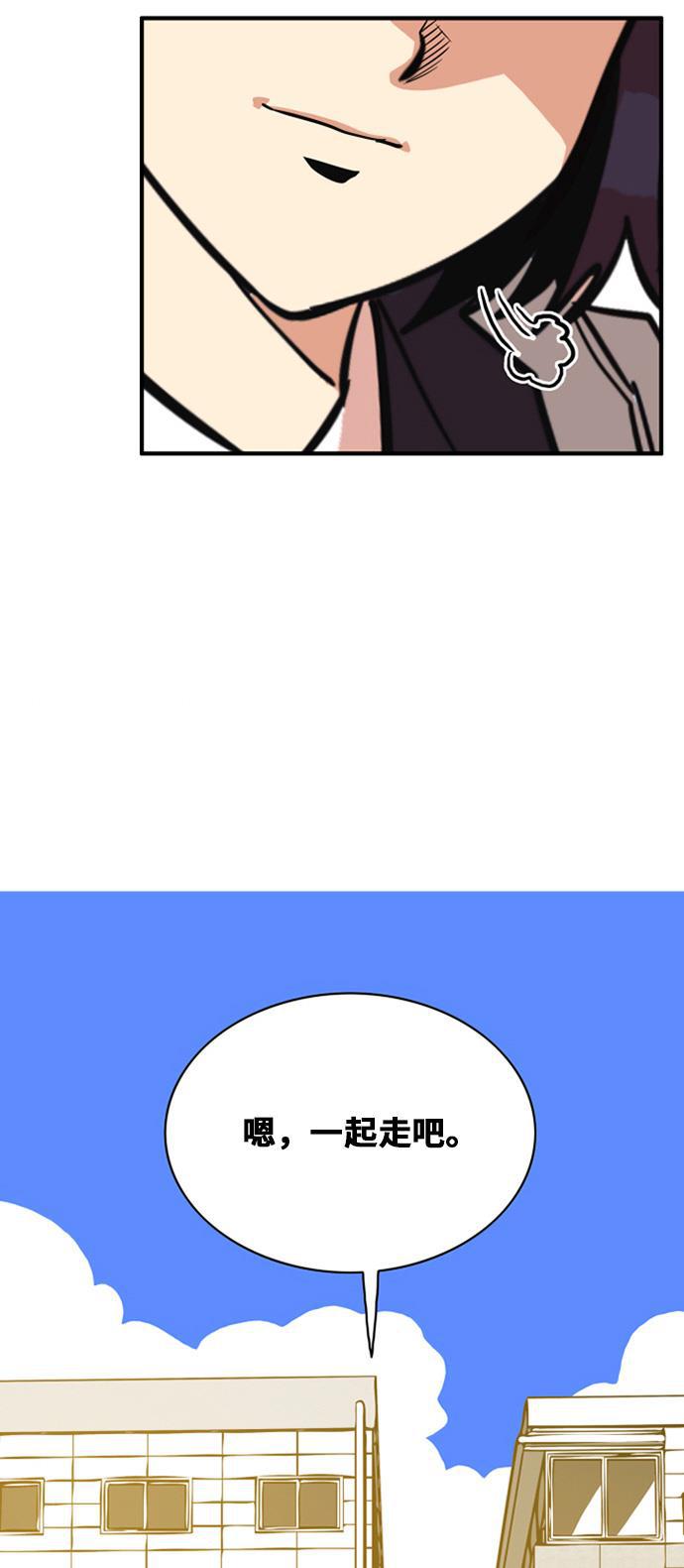 恶魔奶爸漫画韩漫全集-第31话无删减无遮挡章节图片 