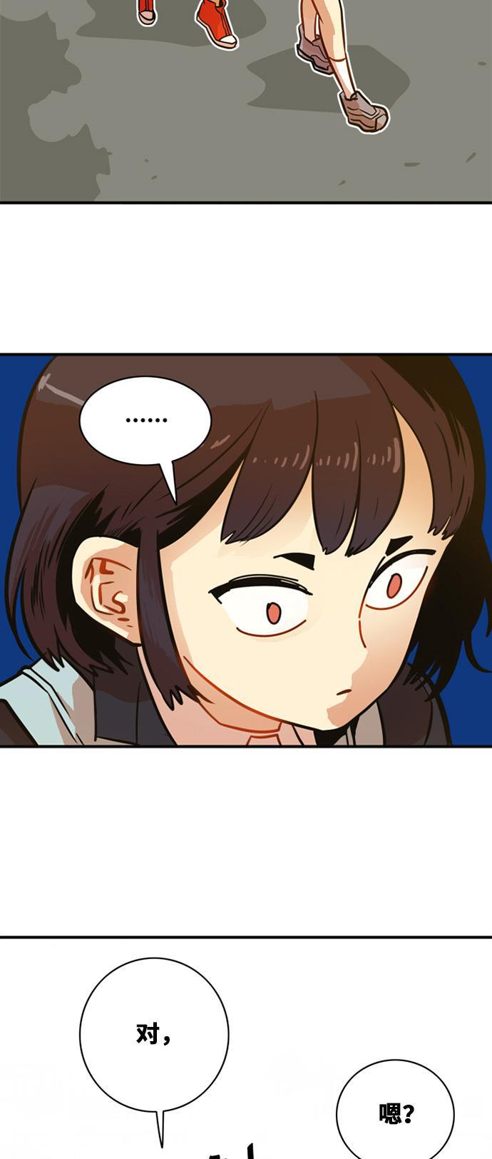 恶魔奶爸漫画韩漫全集-第32话无删减无遮挡章节图片 