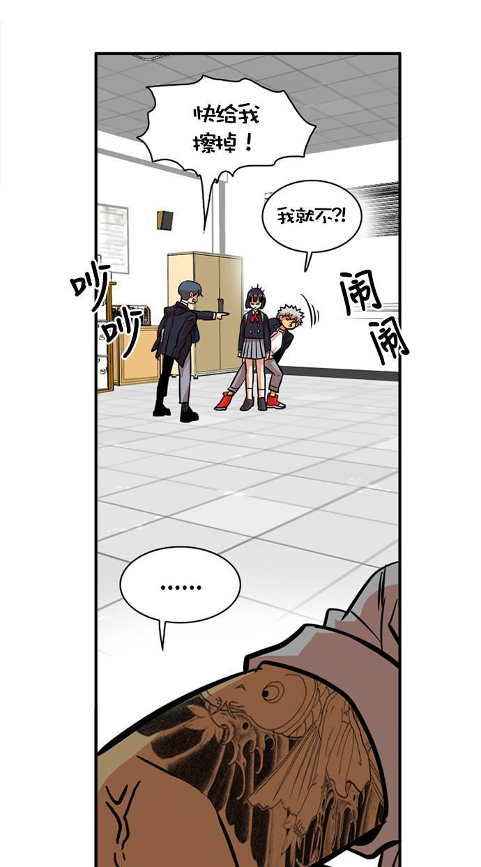 恶魔奶爸漫画韩漫全集-第32话无删减无遮挡章节图片 