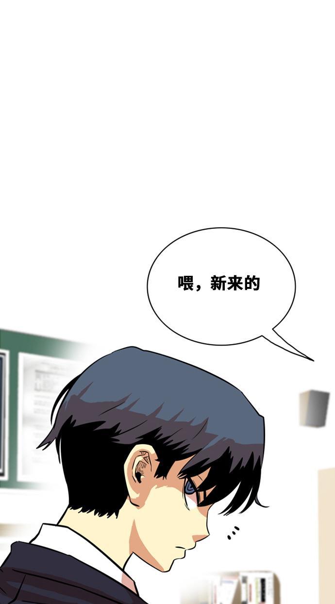恶魔奶爸漫画韩漫全集-第32话无删减无遮挡章节图片 