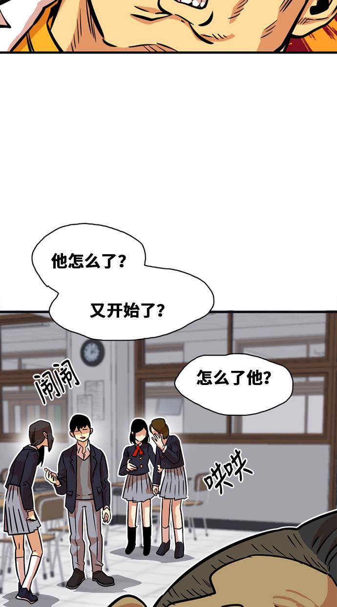 恶魔奶爸漫画韩漫全集-第32话无删减无遮挡章节图片 