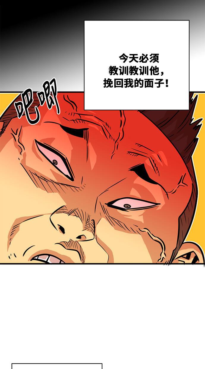恶魔奶爸漫画韩漫全集-第32话无删减无遮挡章节图片 