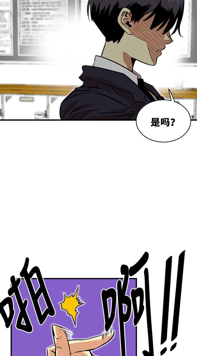 恶魔奶爸漫画韩漫全集-第32话无删减无遮挡章节图片 