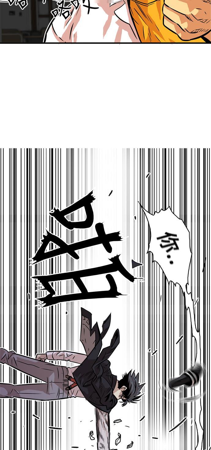 恶魔奶爸漫画韩漫全集-第32话无删减无遮挡章节图片 