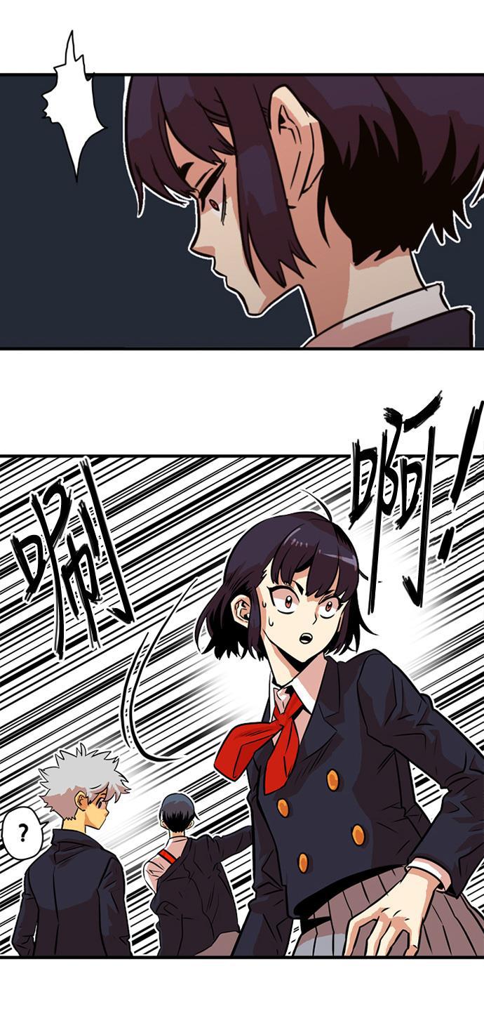 恶魔奶爸漫画韩漫全集-第32话无删减无遮挡章节图片 