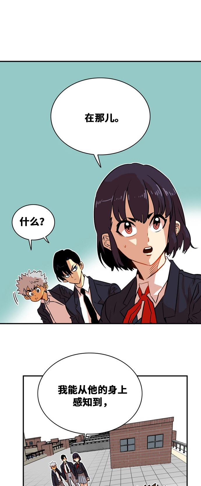 恶魔奶爸漫画韩漫全集-第34话无删减无遮挡章节图片 