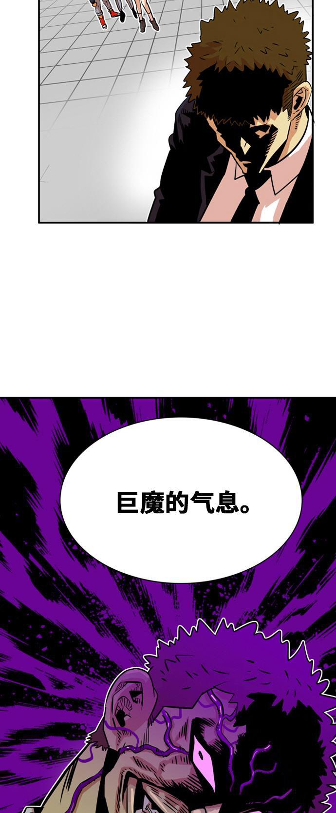 恶魔奶爸漫画韩漫全集-第34话无删减无遮挡章节图片 