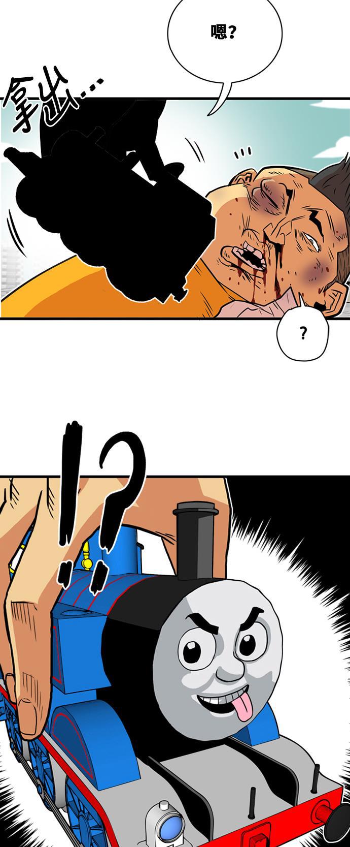恶魔奶爸漫画韩漫全集-第34话无删减无遮挡章节图片 