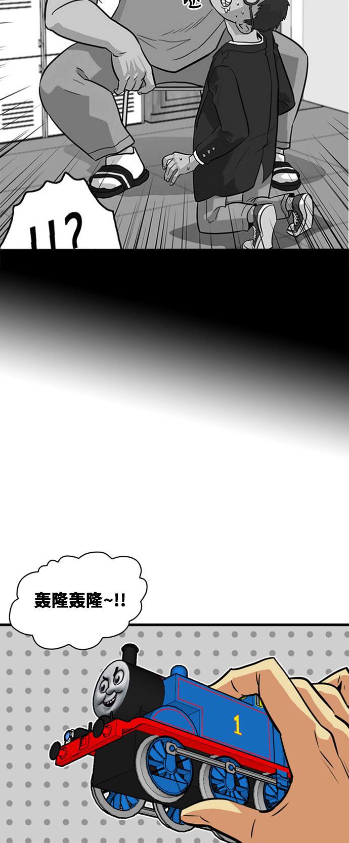 恶魔奶爸漫画韩漫全集-第34话无删减无遮挡章节图片 