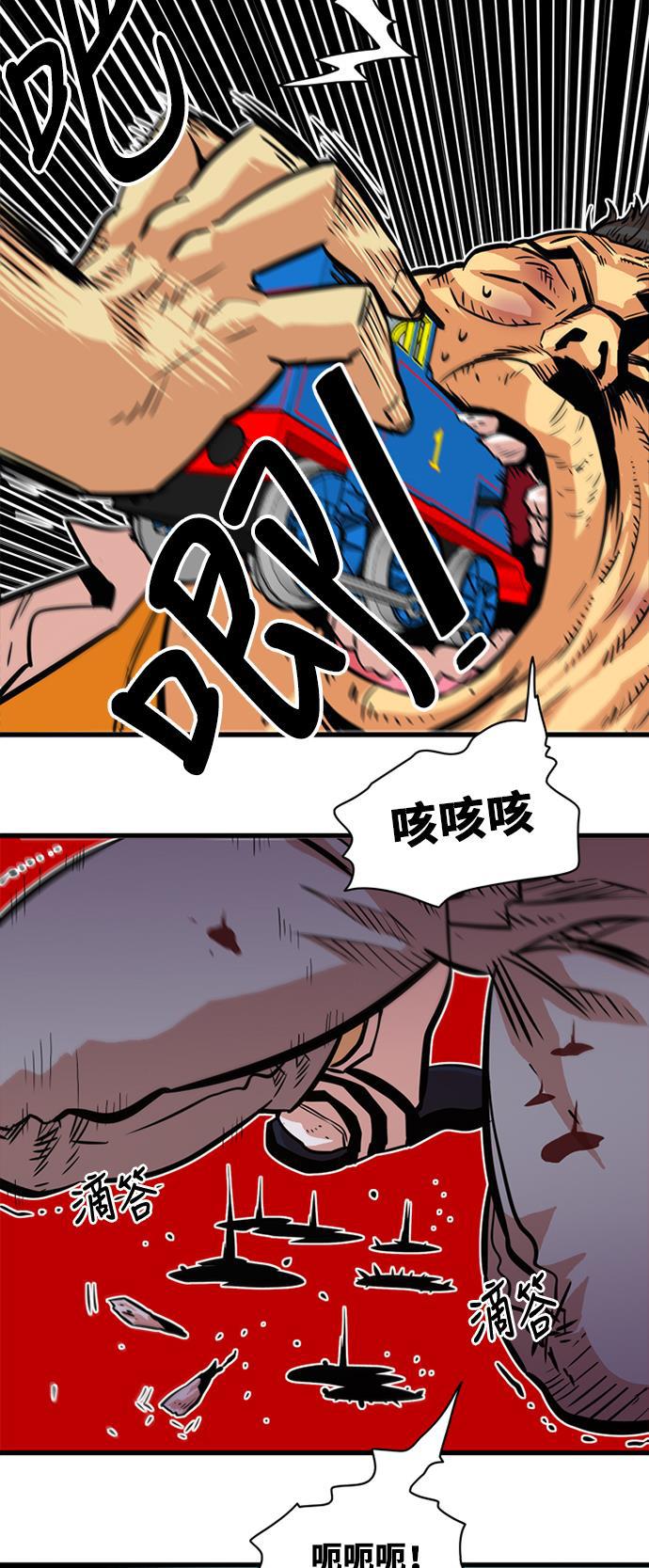 恶魔奶爸漫画韩漫全集-第34话无删减无遮挡章节图片 