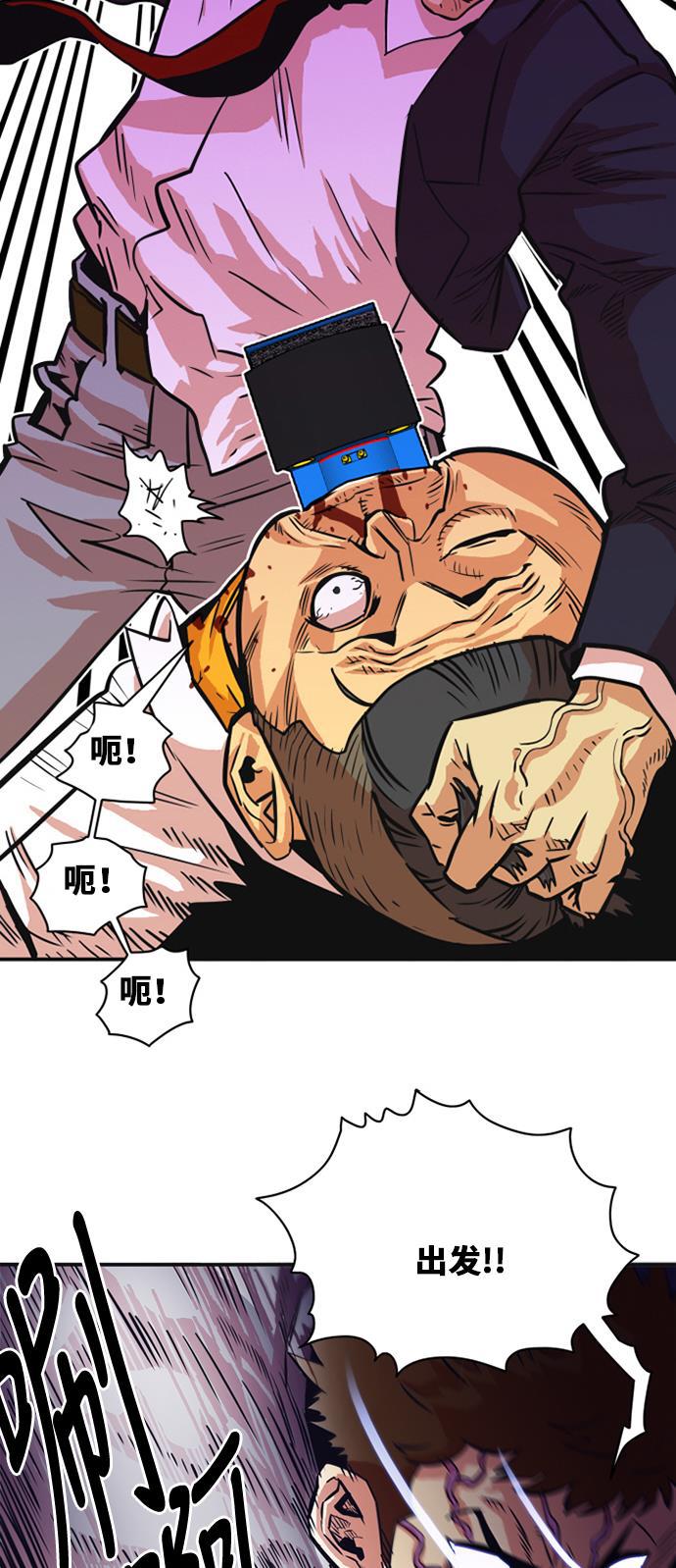 恶魔奶爸漫画韩漫全集-第34话无删减无遮挡章节图片 
