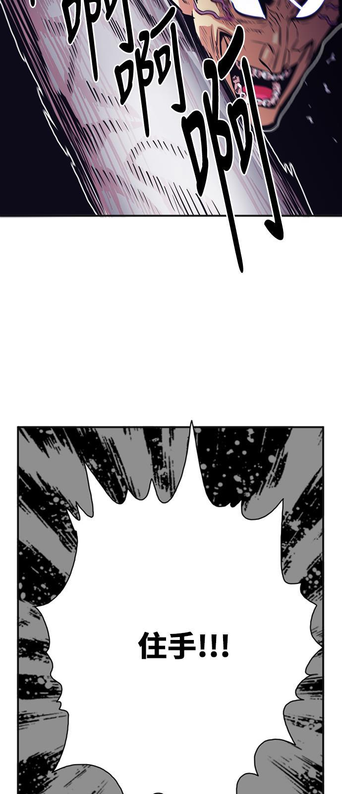 恶魔奶爸漫画韩漫全集-第34话无删减无遮挡章节图片 