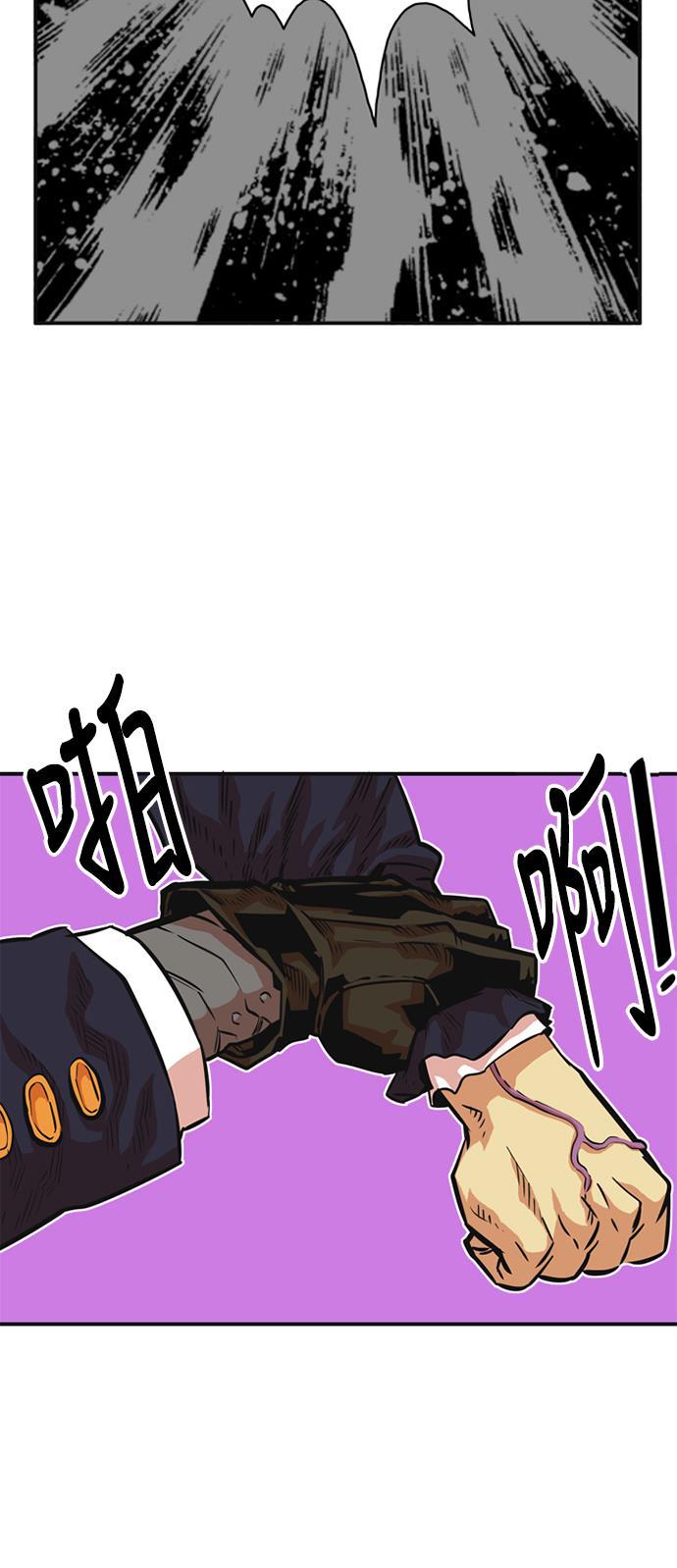 恶魔奶爸漫画韩漫全集-第34话无删减无遮挡章节图片 