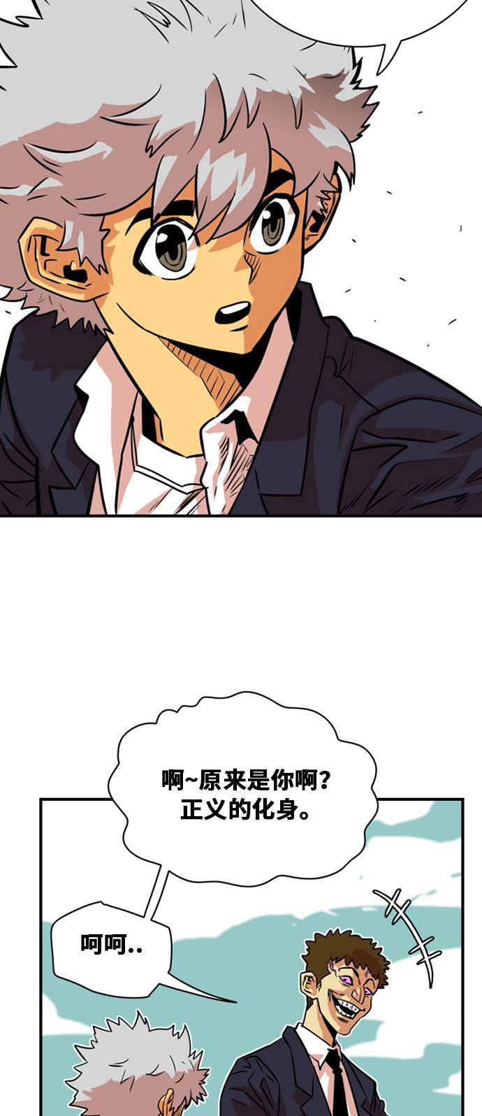 恶魔奶爸漫画韩漫全集-第34话无删减无遮挡章节图片 