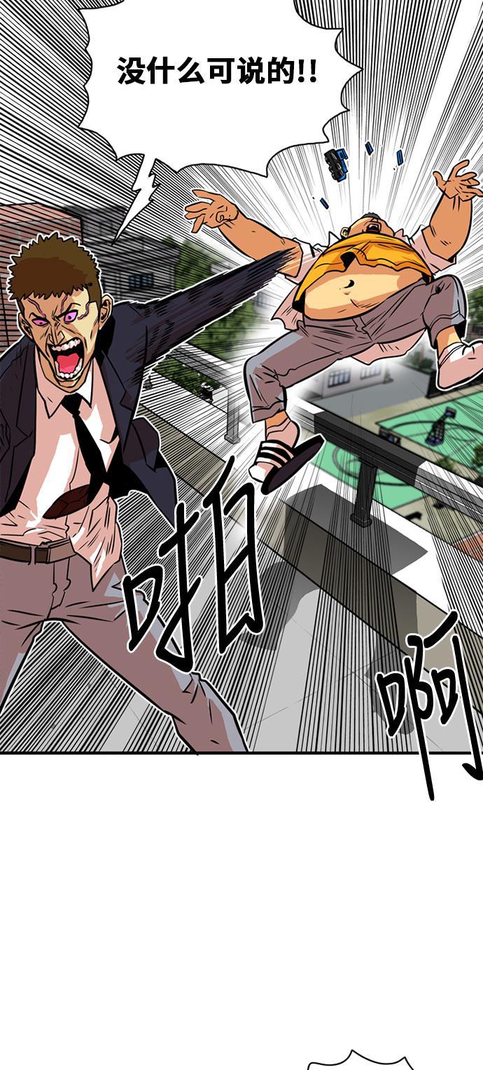 恶魔奶爸漫画韩漫全集-第34话无删减无遮挡章节图片 