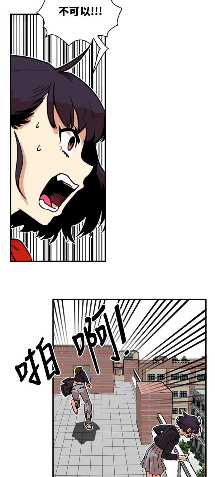 恶魔奶爸漫画韩漫全集-第34话无删减无遮挡章节图片 