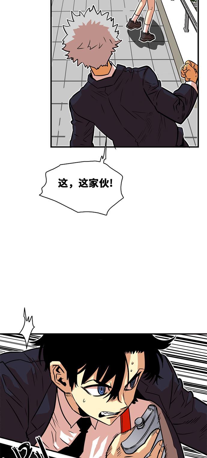 恶魔奶爸漫画韩漫全集-第34话无删减无遮挡章节图片 
