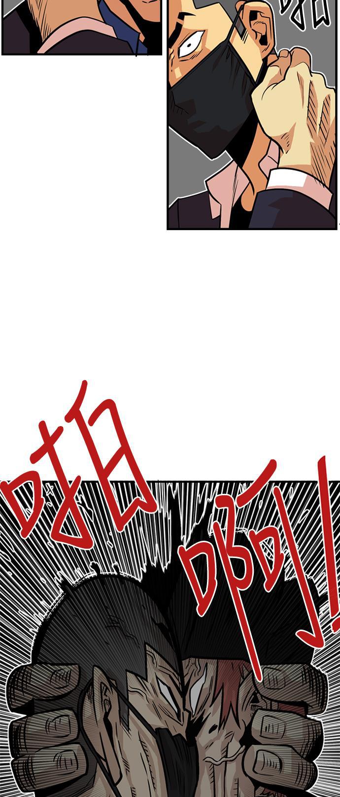 恶魔奶爸漫画韩漫全集-第35话无删减无遮挡章节图片 