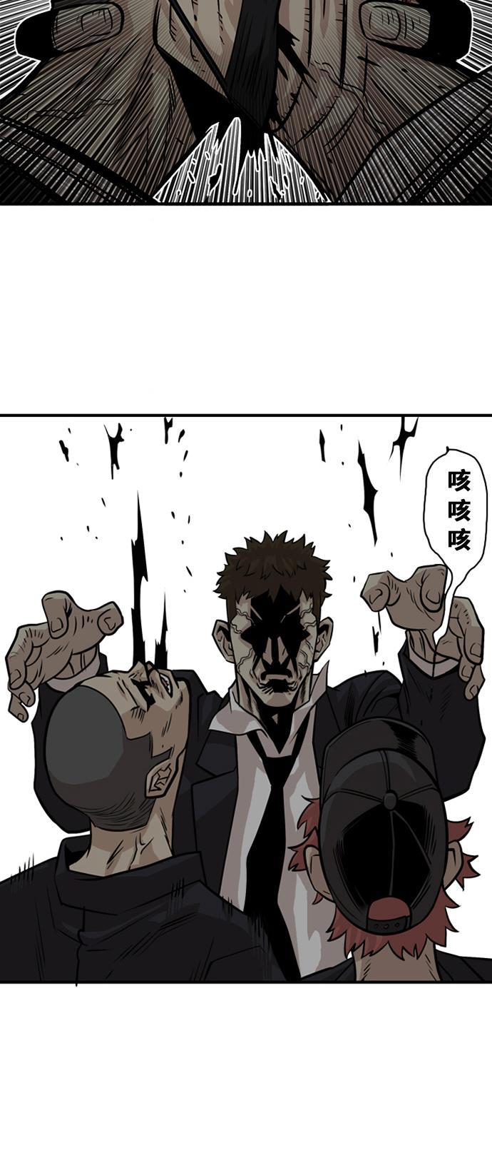 恶魔奶爸漫画韩漫全集-第35话无删减无遮挡章节图片 