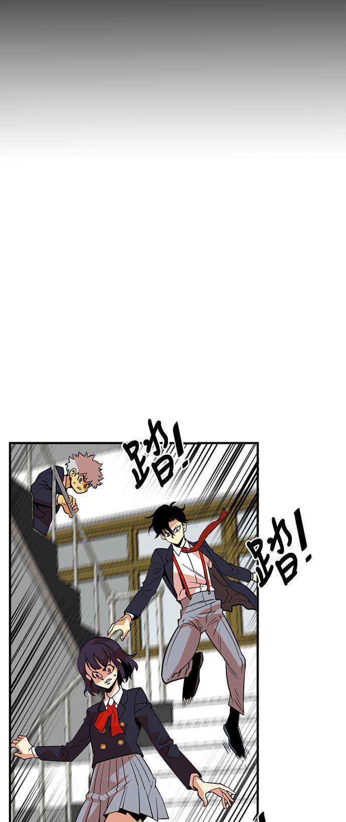 恶魔奶爸漫画韩漫全集-第35话无删减无遮挡章节图片 
