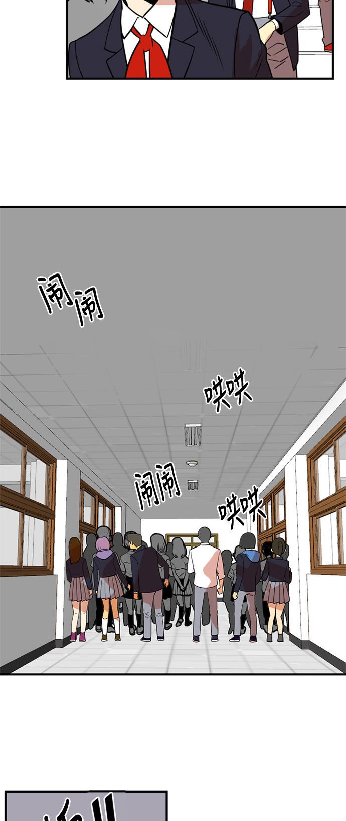 恶魔奶爸漫画韩漫全集-第35话无删减无遮挡章节图片 
