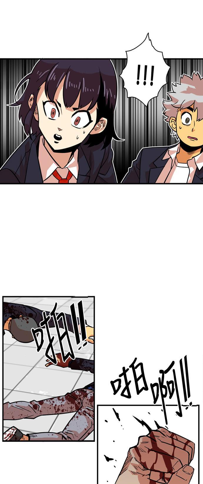恶魔奶爸漫画韩漫全集-第35话无删减无遮挡章节图片 