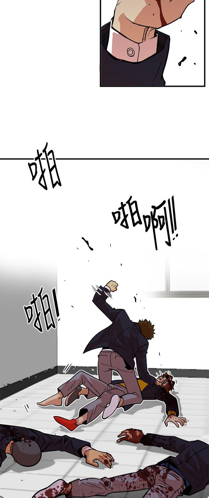 恶魔奶爸漫画韩漫全集-第35话无删减无遮挡章节图片 
