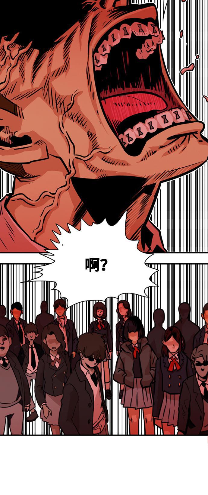 恶魔奶爸漫画韩漫全集-第35话无删减无遮挡章节图片 