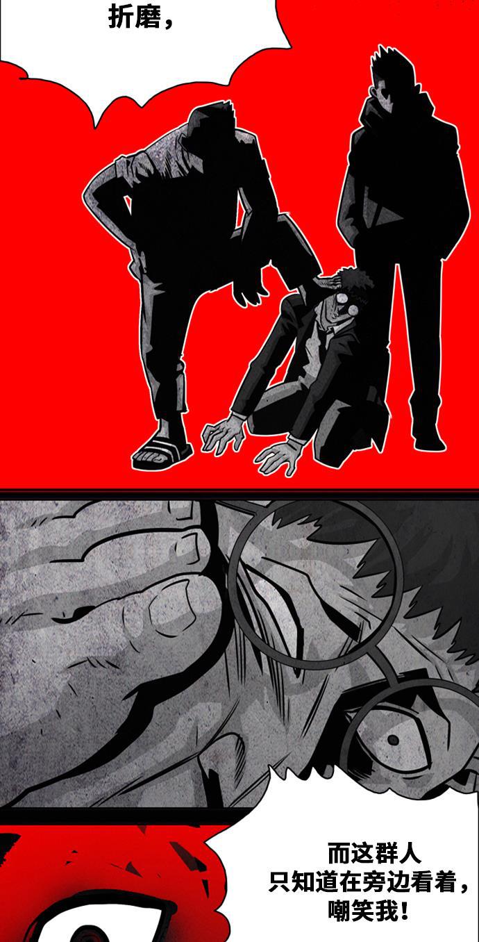 恶魔奶爸漫画韩漫全集-第35话无删减无遮挡章节图片 