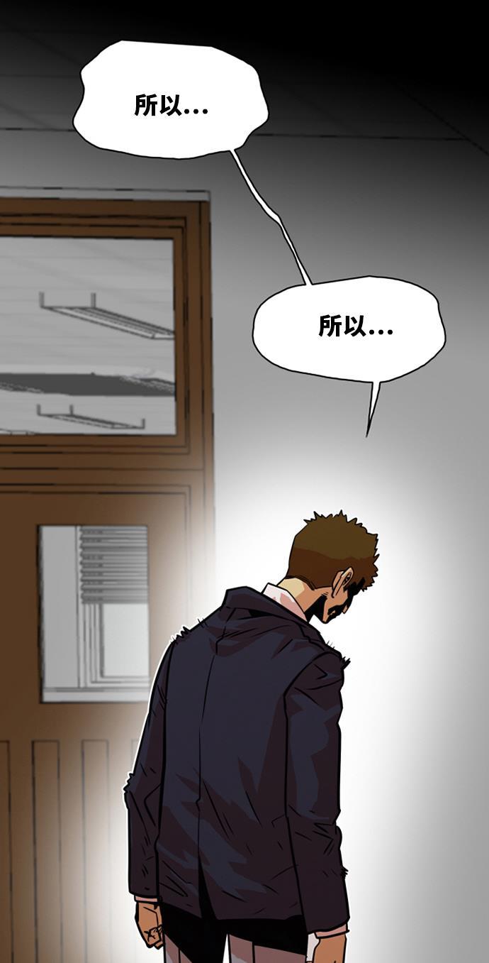 恶魔奶爸漫画韩漫全集-第35话无删减无遮挡章节图片 