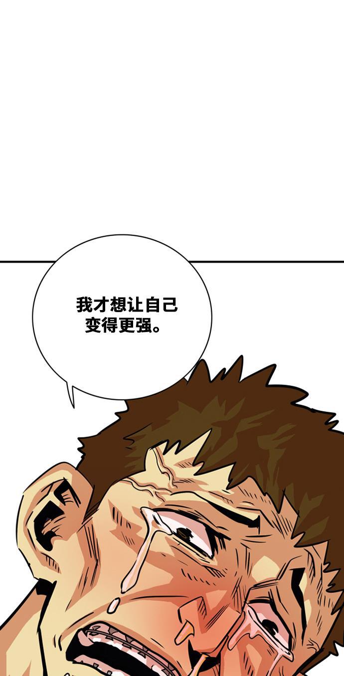 恶魔奶爸漫画韩漫全集-第35话无删减无遮挡章节图片 
