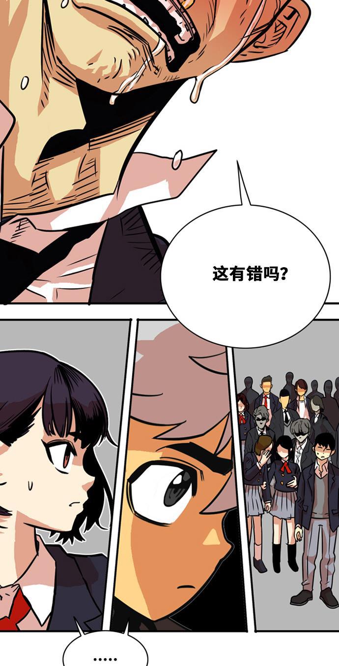 恶魔奶爸漫画韩漫全集-第35话无删减无遮挡章节图片 