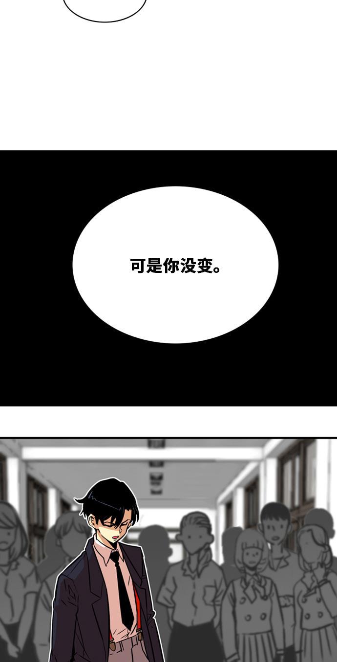 恶魔奶爸漫画韩漫全集-第35话无删减无遮挡章节图片 