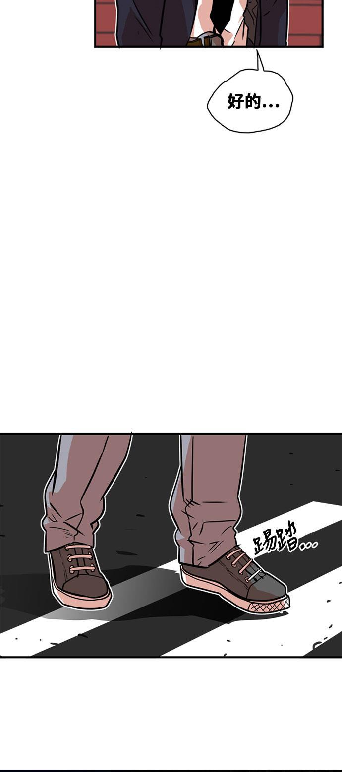 恶魔奶爸漫画韩漫全集-第35话无删减无遮挡章节图片 