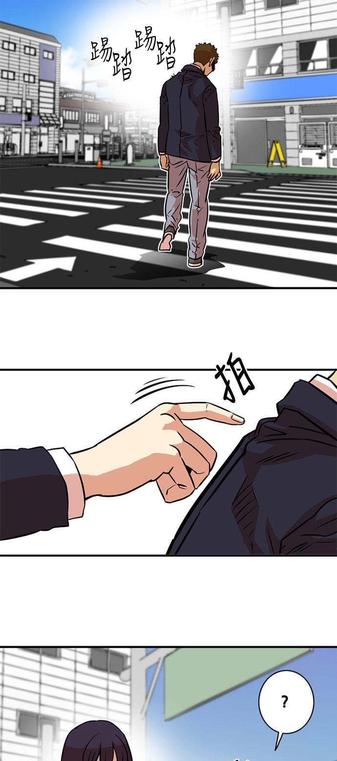 恶魔奶爸漫画韩漫全集-第35话无删减无遮挡章节图片 