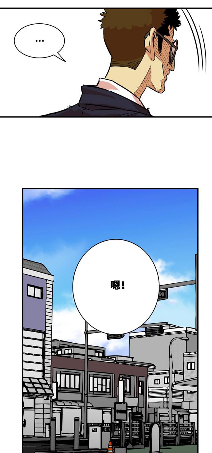 恶魔奶爸漫画韩漫全集-第35话无删减无遮挡章节图片 