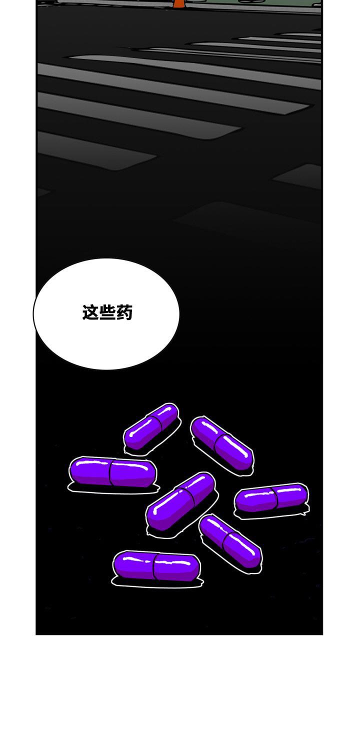 恶魔奶爸漫画韩漫全集-第35话无删减无遮挡章节图片 