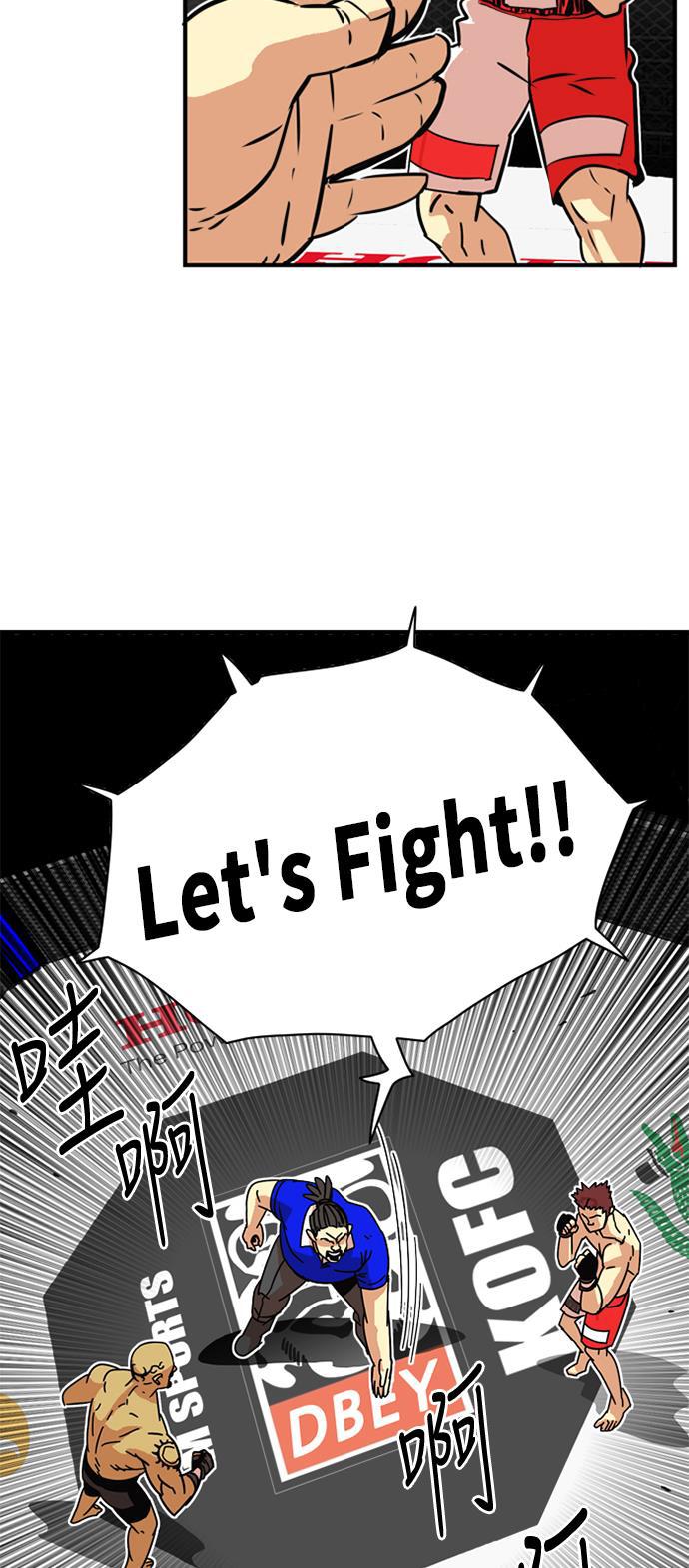 恶魔奶爸漫画韩漫全集-第36话无删减无遮挡章节图片 