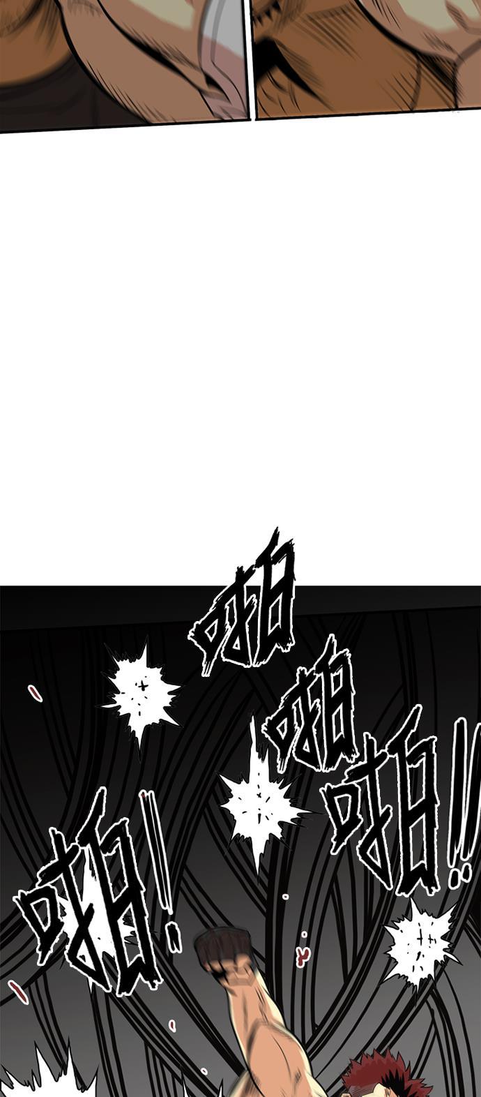恶魔奶爸漫画韩漫全集-第36话无删减无遮挡章节图片 