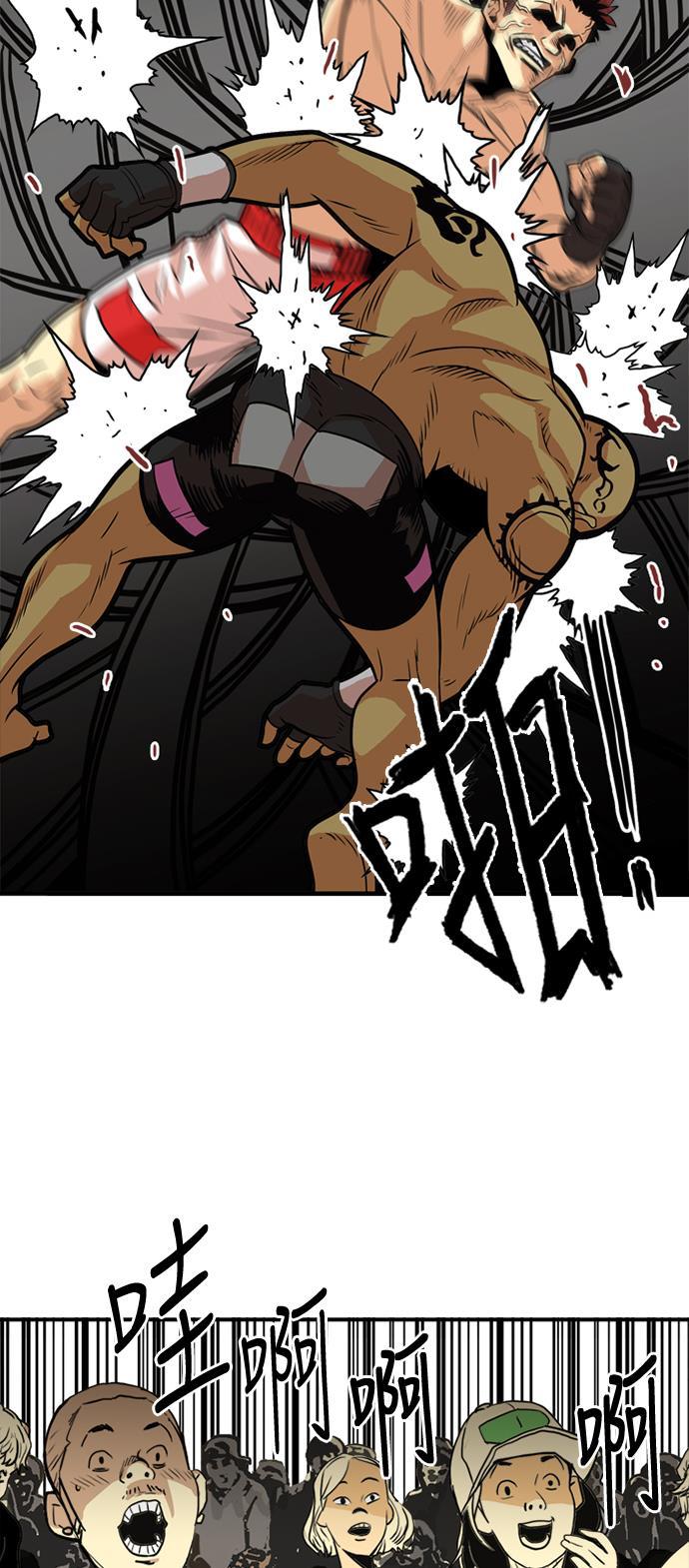 恶魔奶爸漫画韩漫全集-第36话无删减无遮挡章节图片 