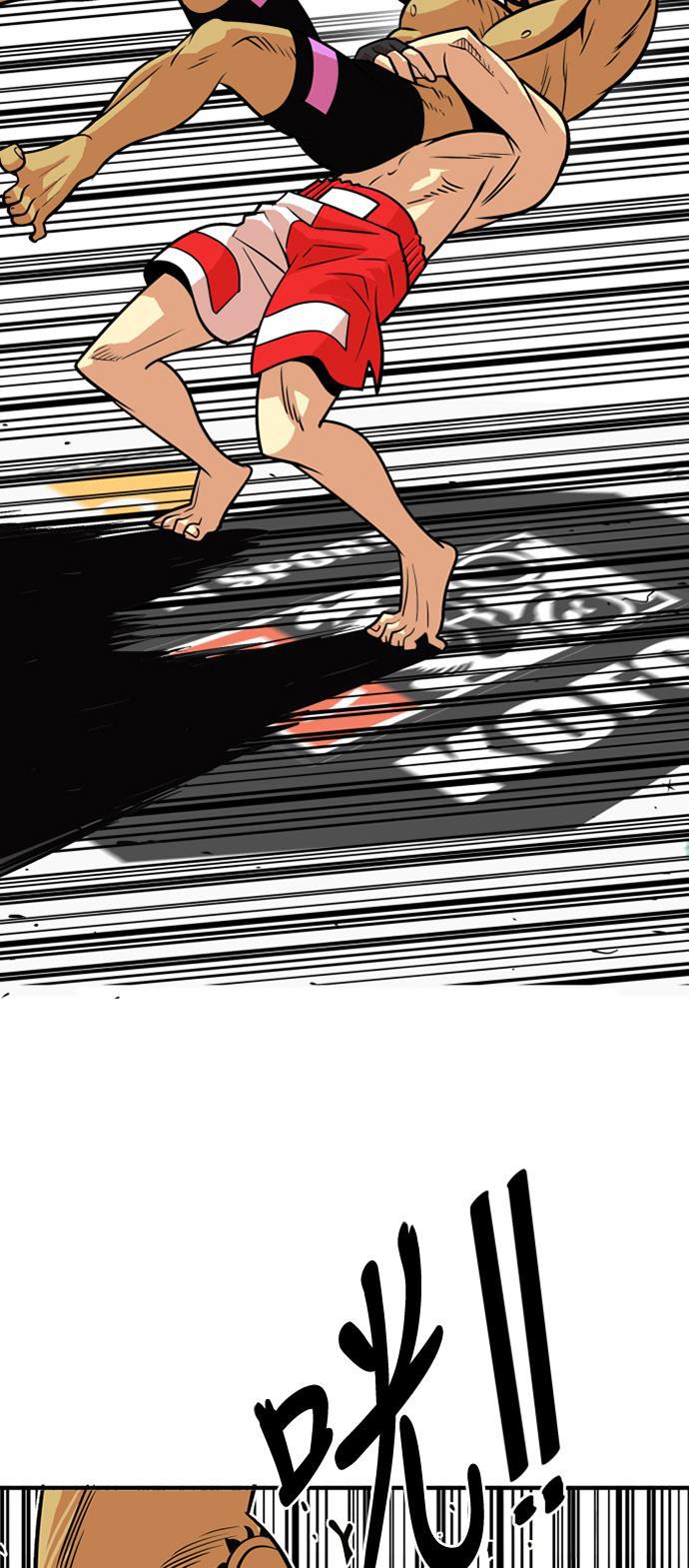 恶魔奶爸漫画韩漫全集-第36话无删减无遮挡章节图片 