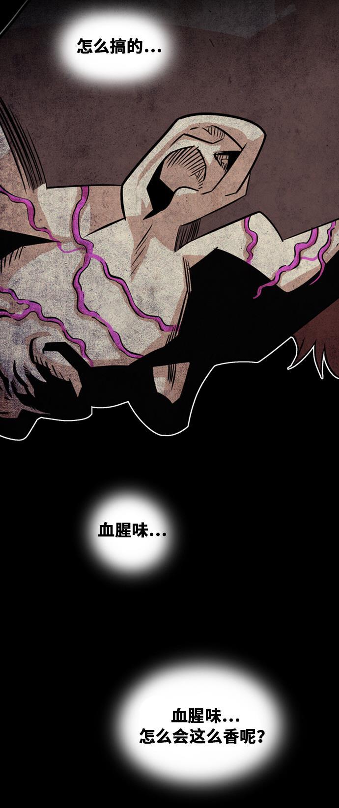 恶魔奶爸漫画韩漫全集-第36话无删减无遮挡章节图片 