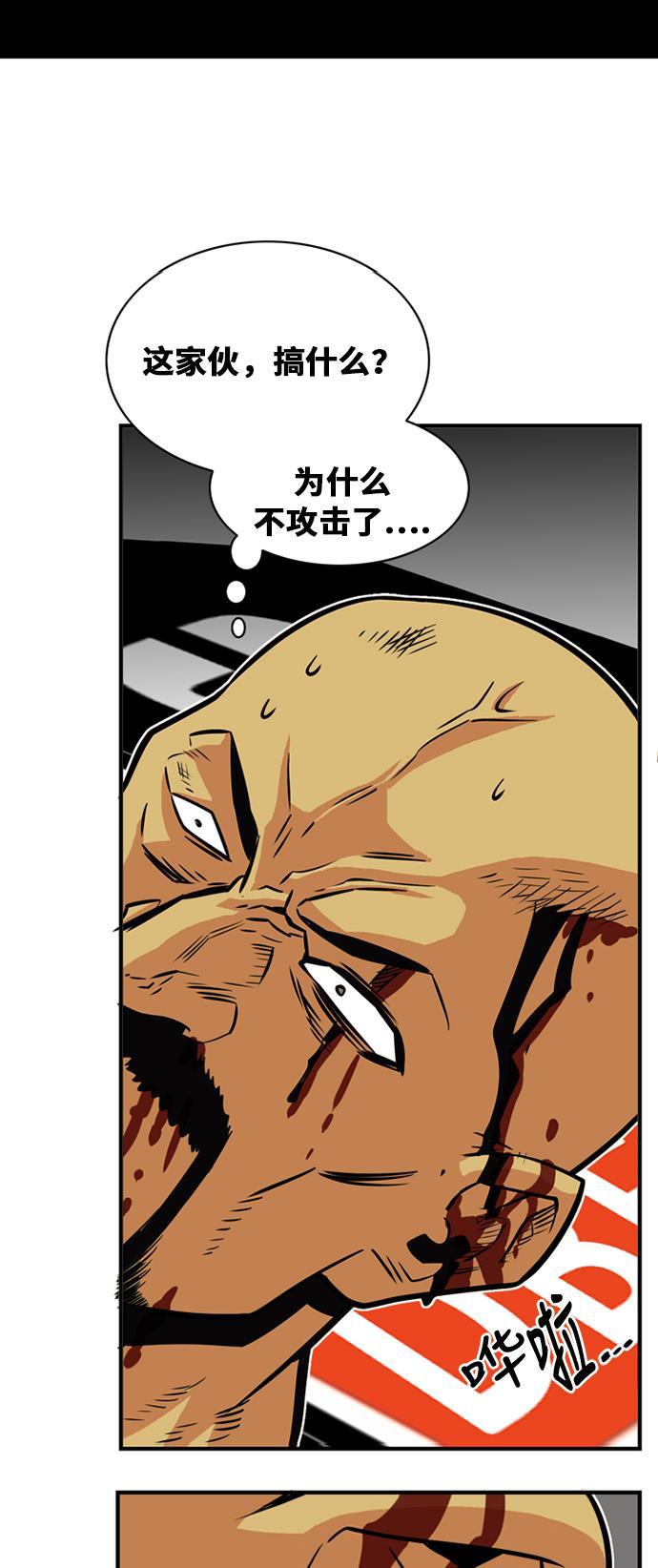 恶魔奶爸漫画韩漫全集-第36话无删减无遮挡章节图片 