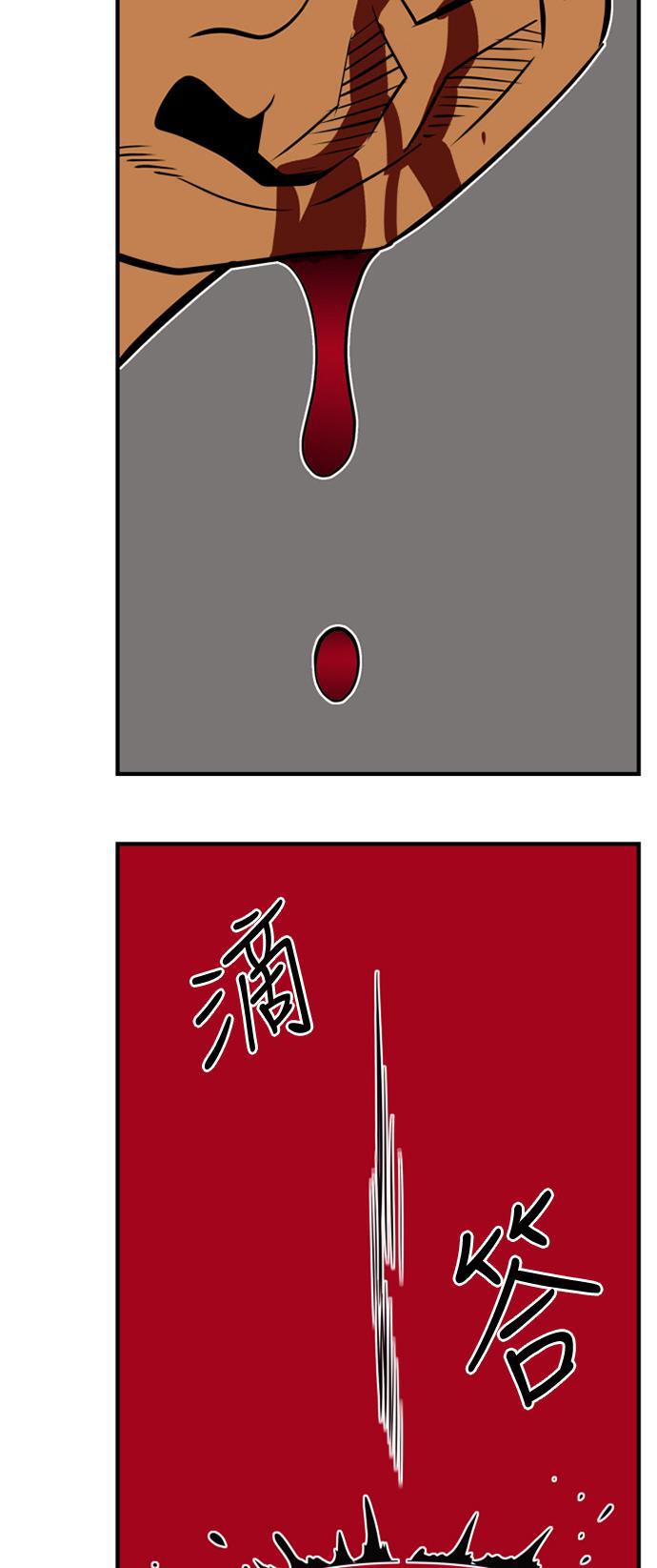恶魔奶爸漫画韩漫全集-第36话无删减无遮挡章节图片 