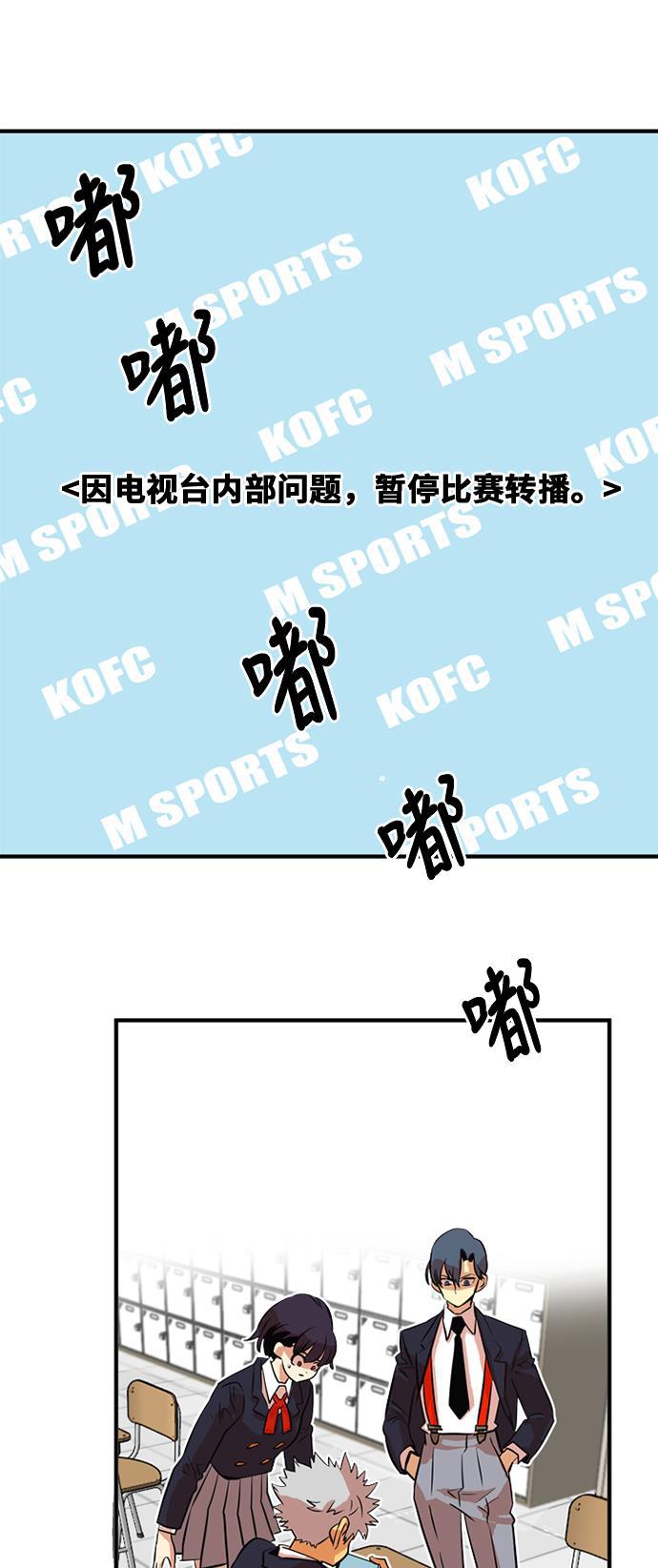 恶魔奶爸漫画韩漫全集-第36话无删减无遮挡章节图片 