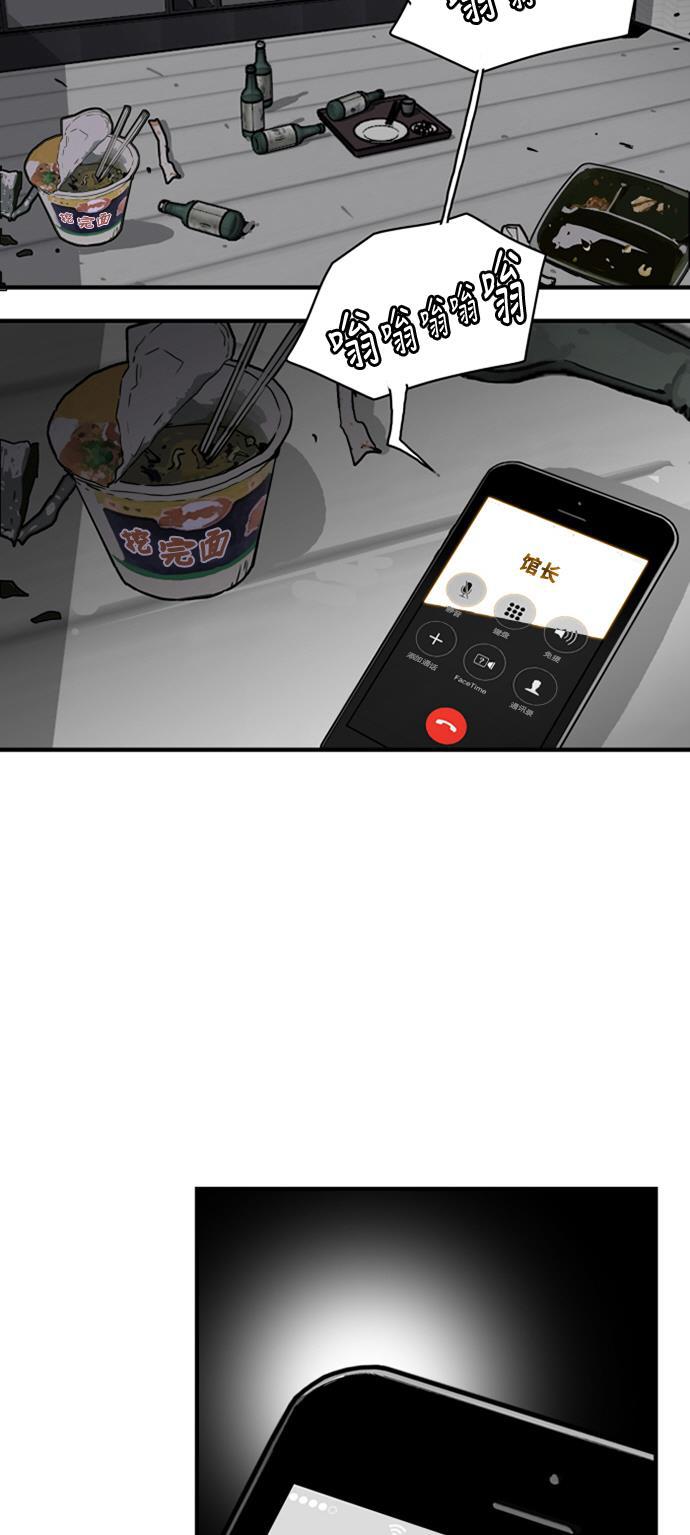恶魔奶爸漫画韩漫全集-第36话无删减无遮挡章节图片 